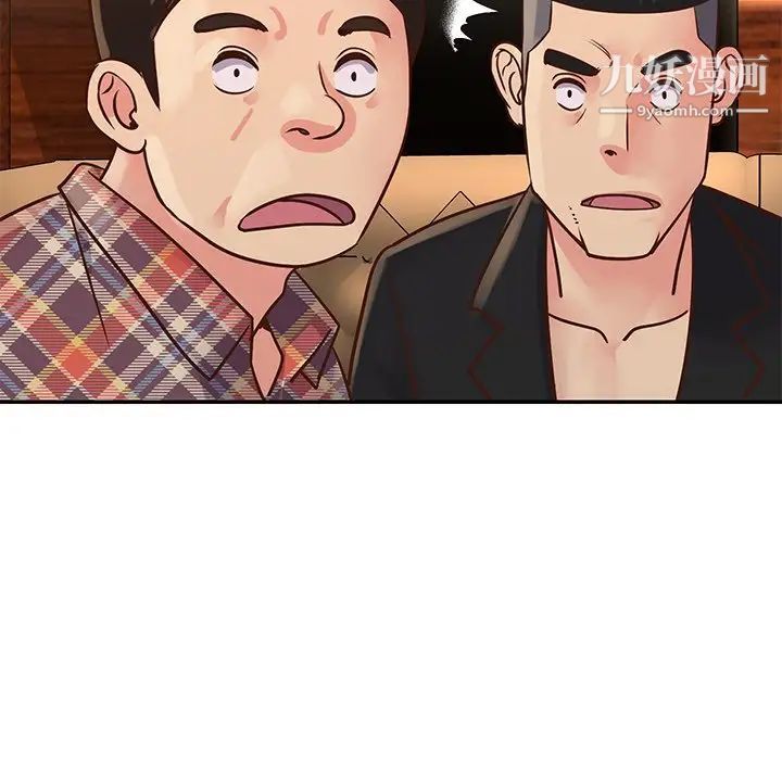 与两姐妹的同居生活第27话