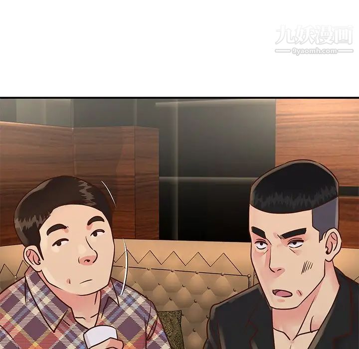 与两姐妹的同居生活第27话