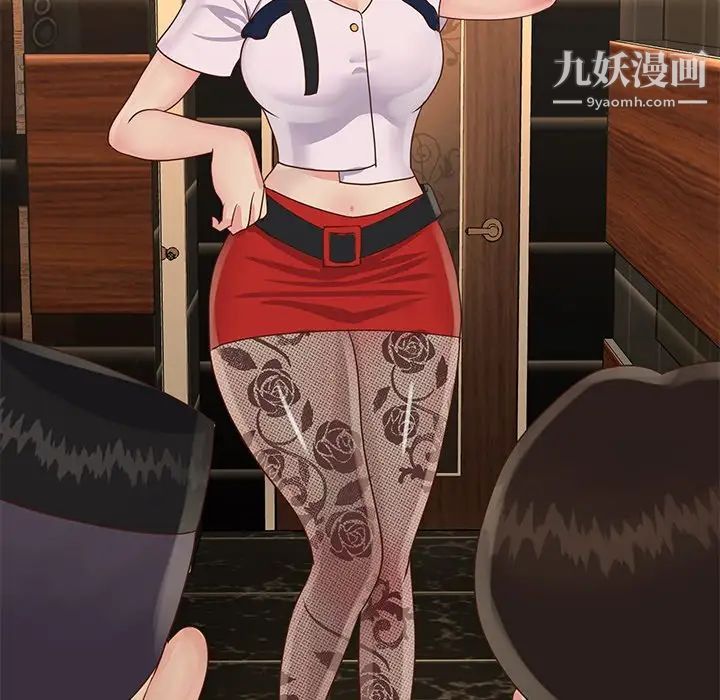 与两姐妹的同居生活第28话