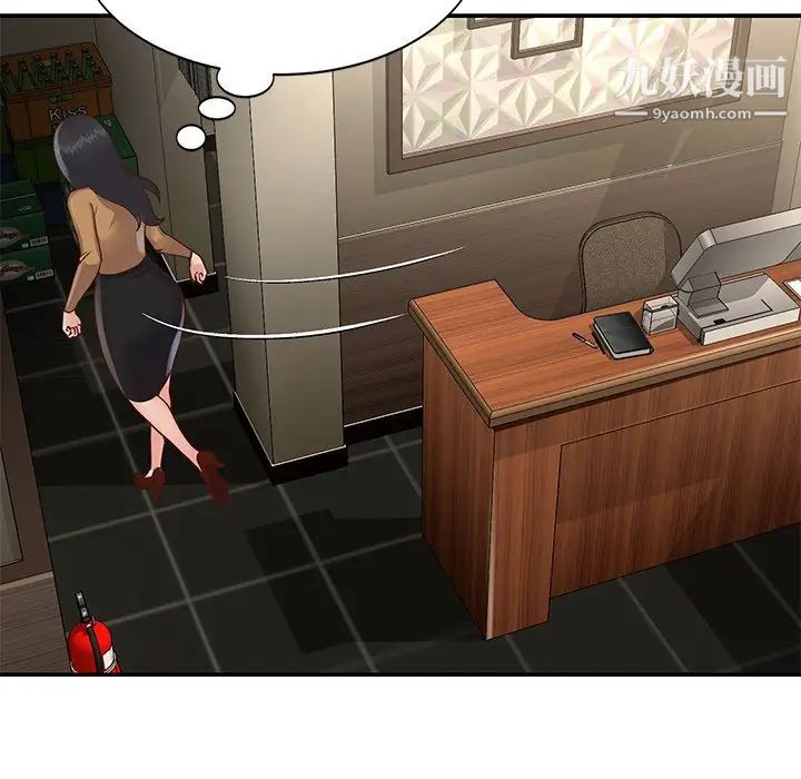 与两姐妹的同居生活第28话