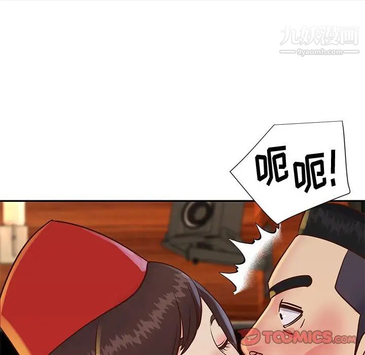 与两姐妹的同居生活第28话