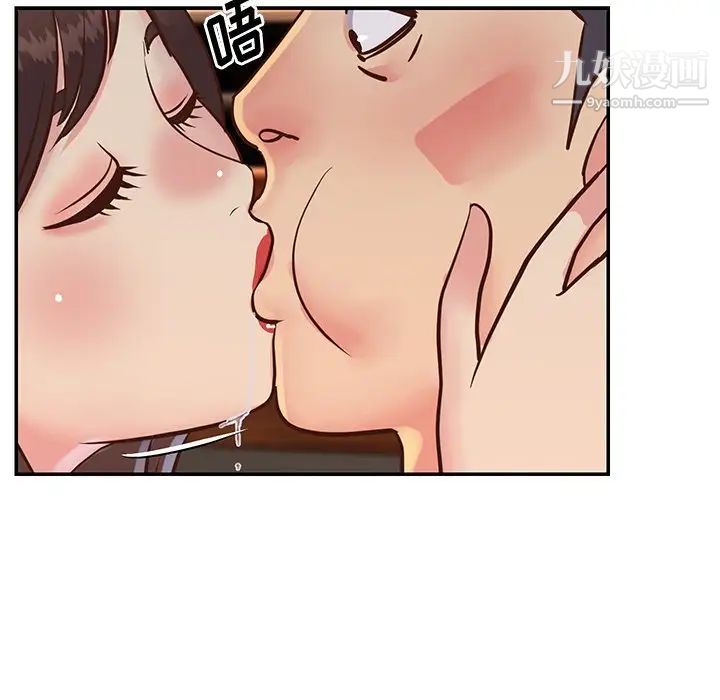 与两姐妹的同居生活第28话