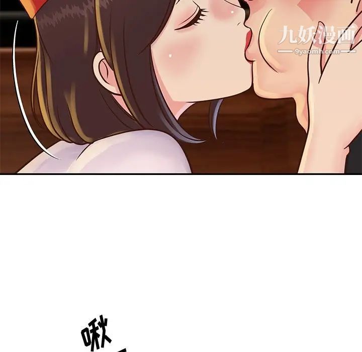 与两姐妹的同居生活第28话