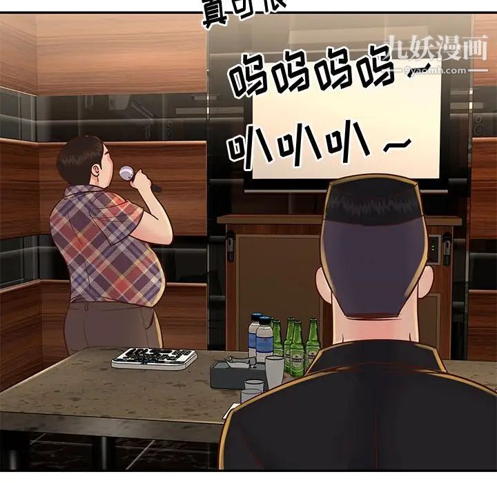 与两姐妹的同居生活第28话