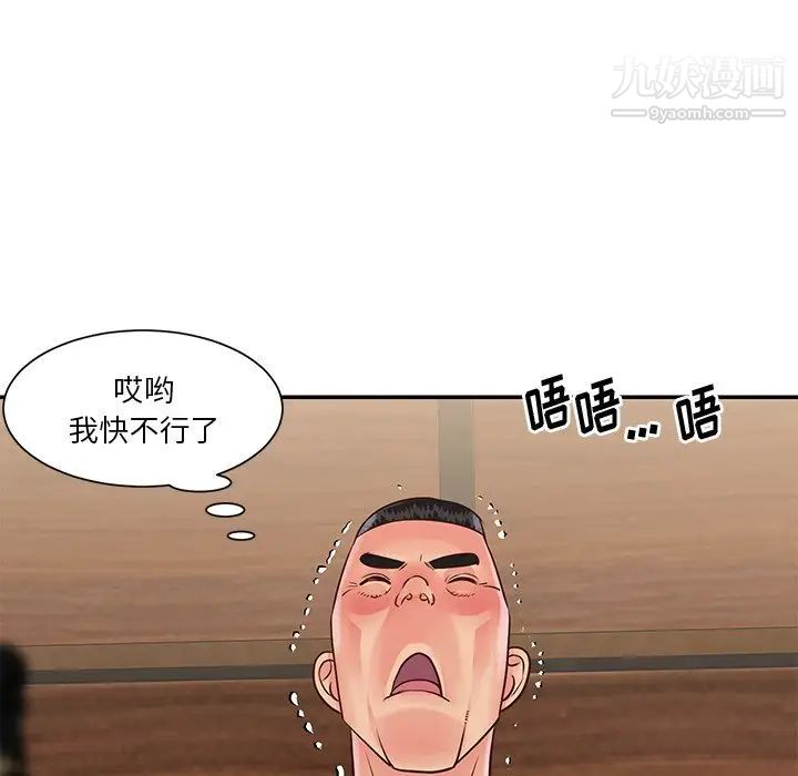 与两姐妹的同居生活第28话