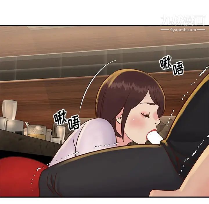 与两姐妹的同居生活第28话