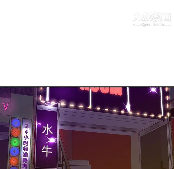 与两姐妹的同居生活第28话