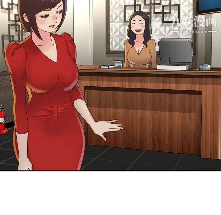 与两姐妹的同居生活第28话