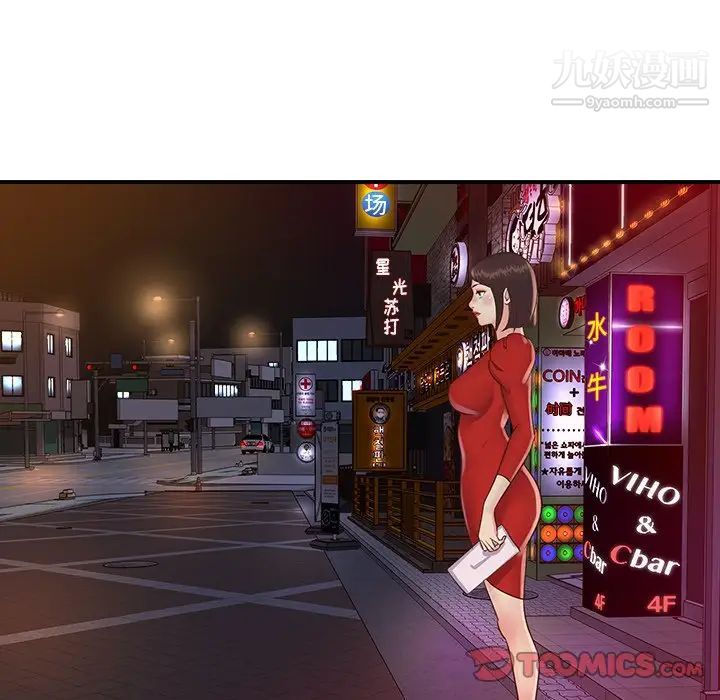 与两姐妹的同居生活第28话