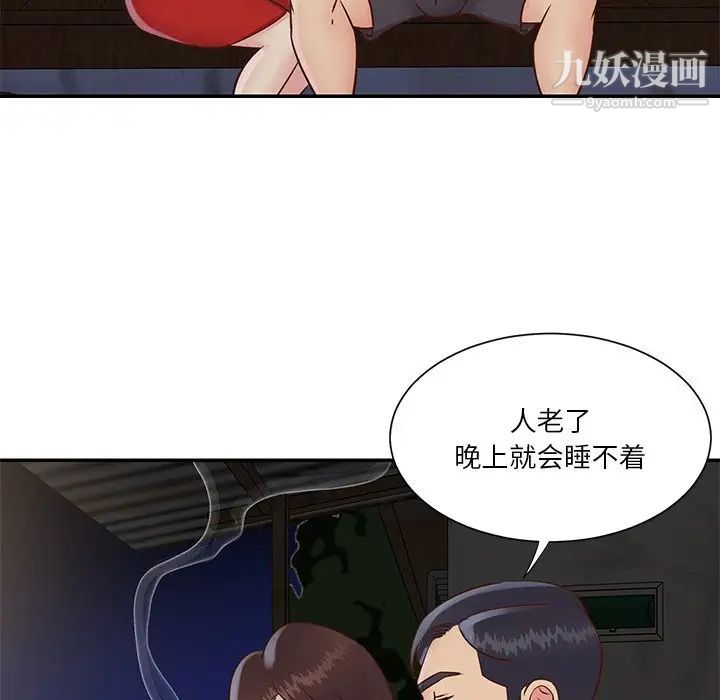 与两姐妹的同居生活第28话