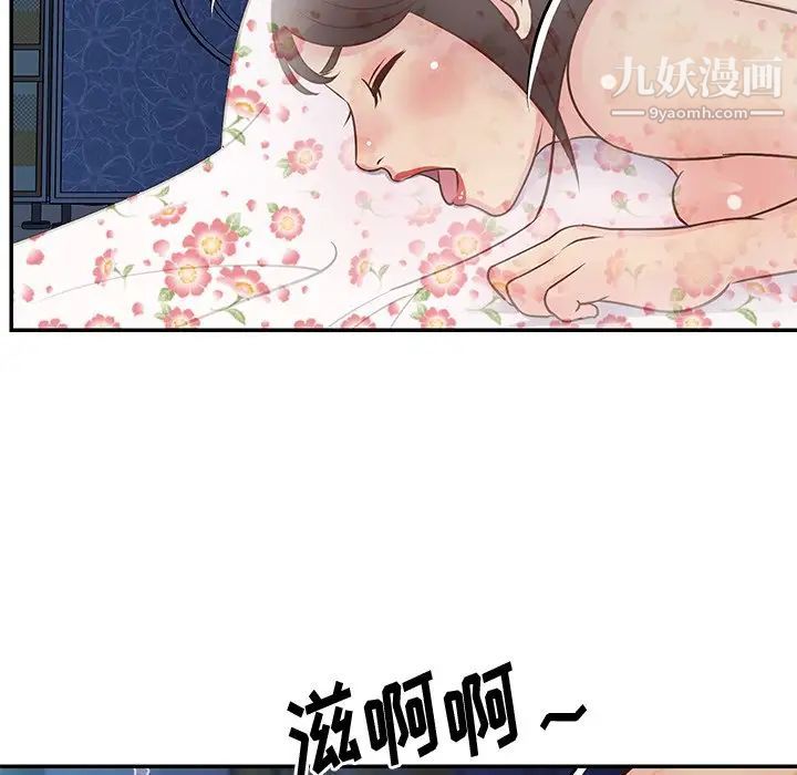 与两姐妹的同居生活第28话