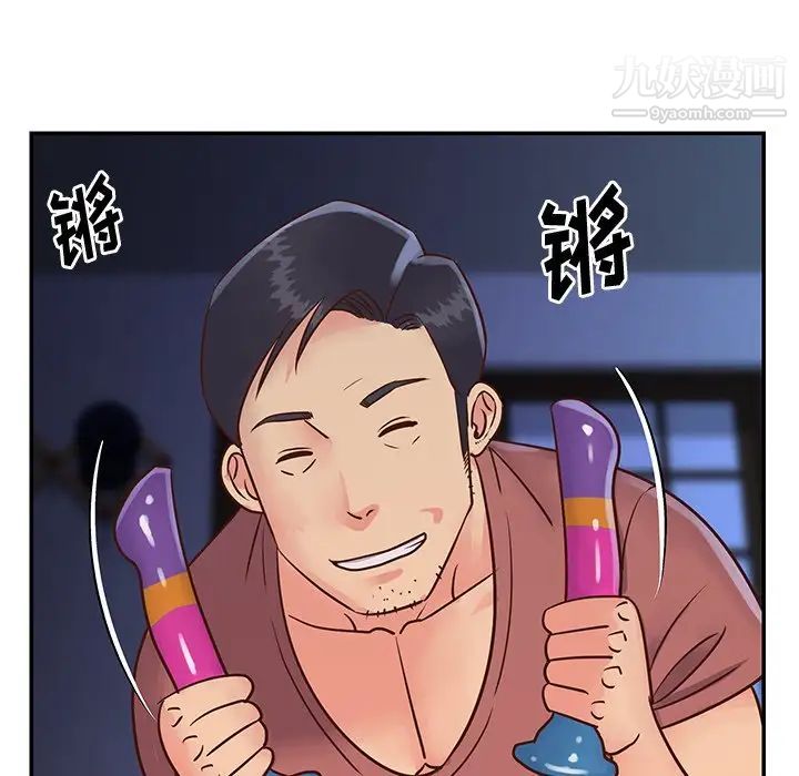 与两姐妹的同居生活第28话