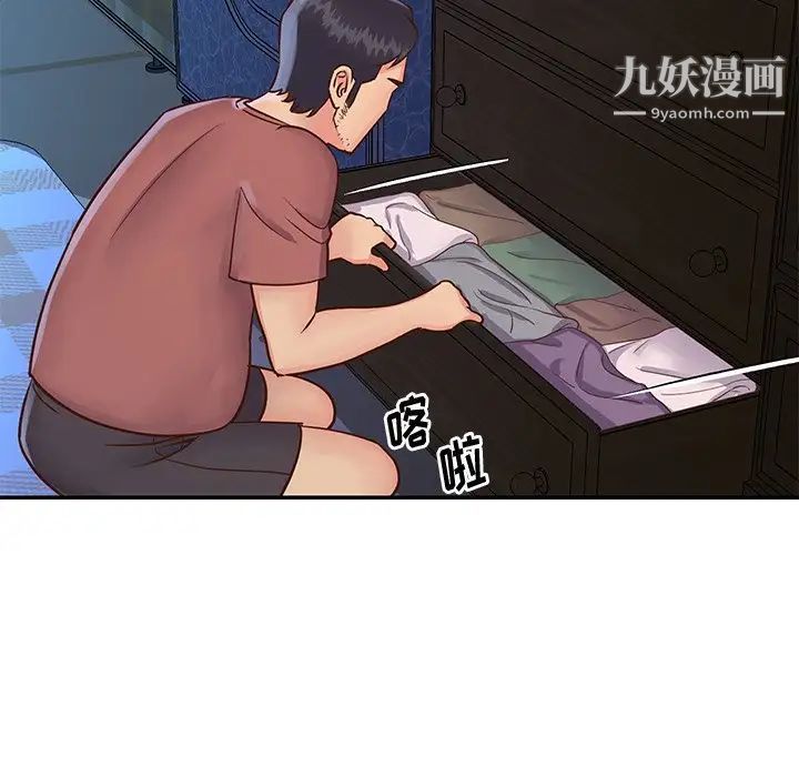 与两姐妹的同居生活第28话