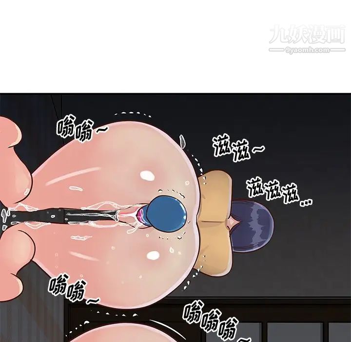 与两姐妹的同居生活第28话