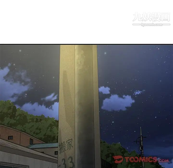 与两姐妹的同居生活第28话