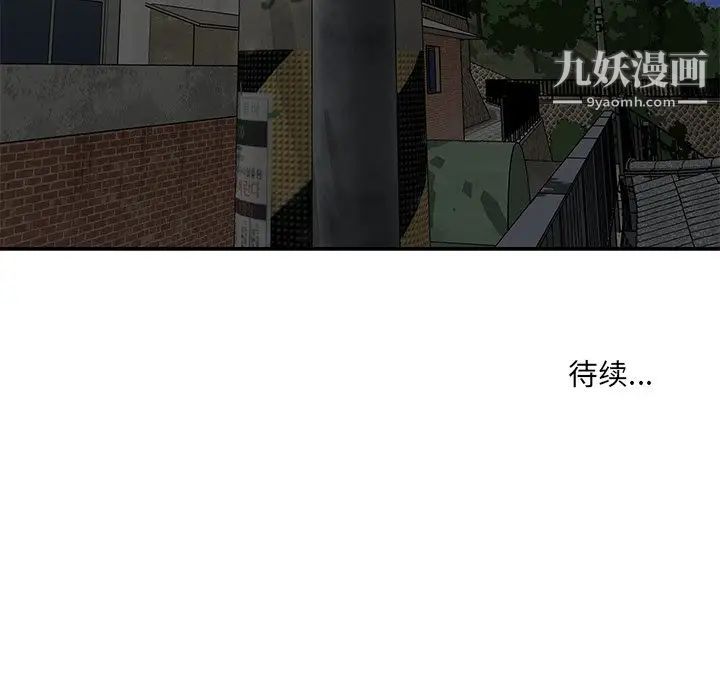 与两姐妹的同居生活第28话