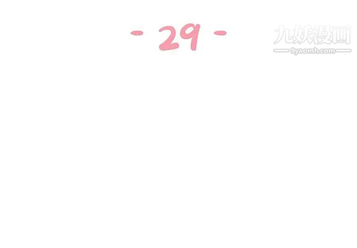 与两姐妹的同居生活第29话