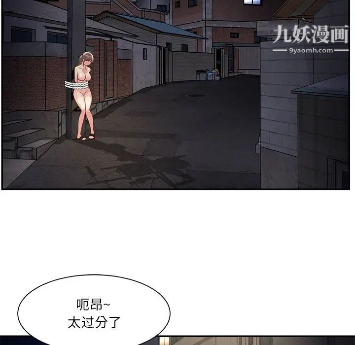 与两姐妹的同居生活第29话