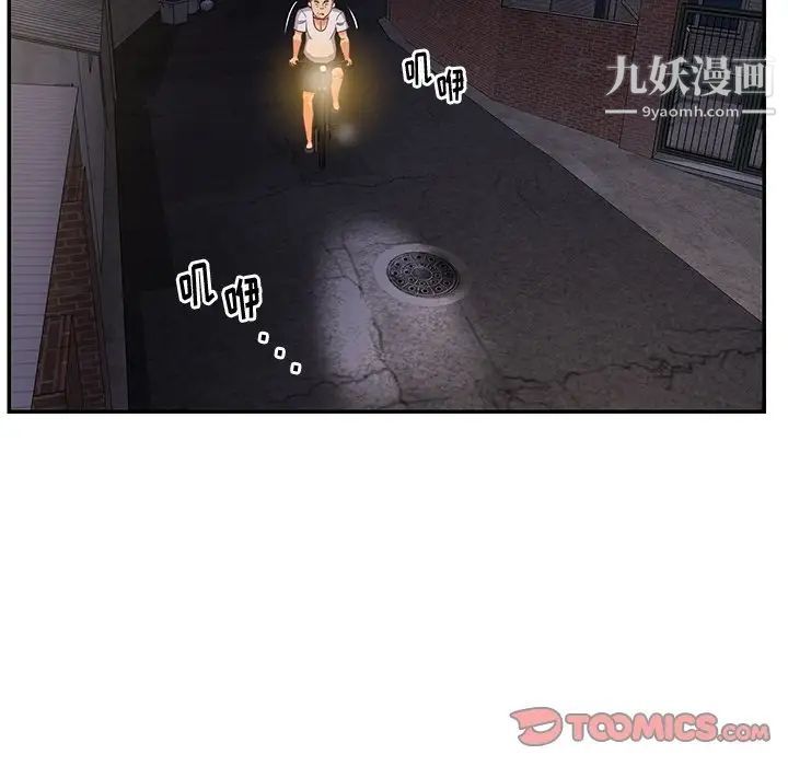 与两姐妹的同居生活第29话