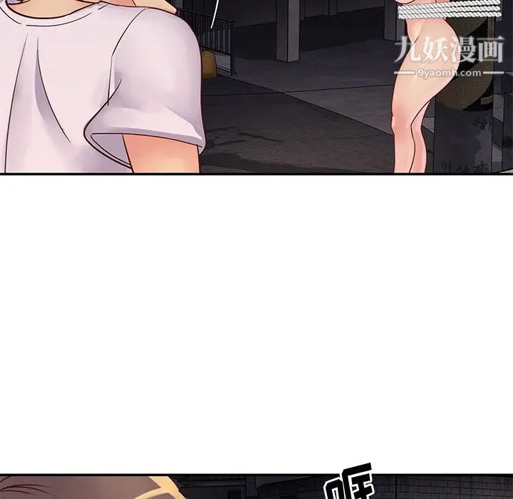 与两姐妹的同居生活第29话