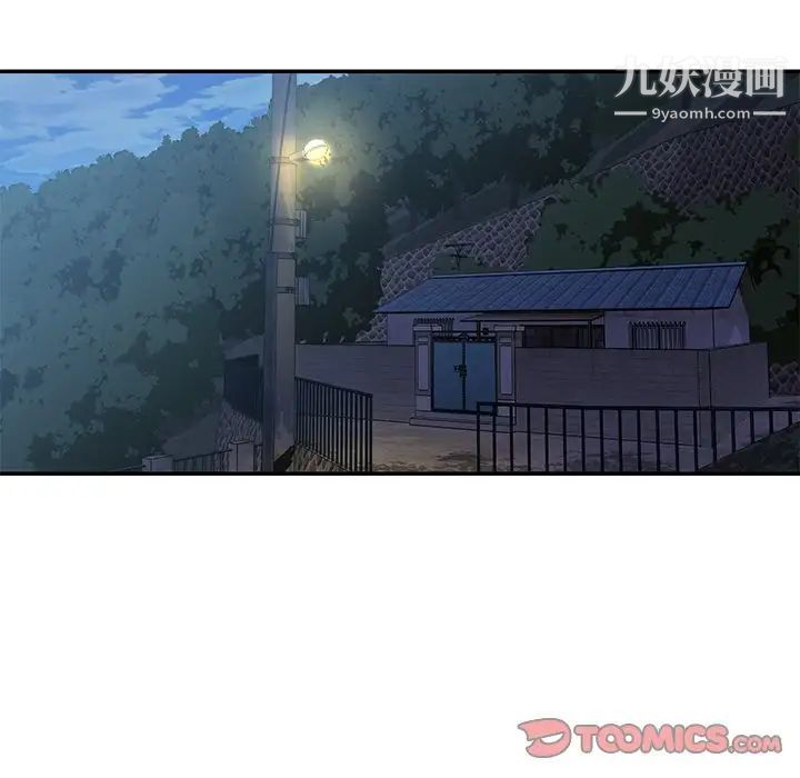 与两姐妹的同居生活第29话