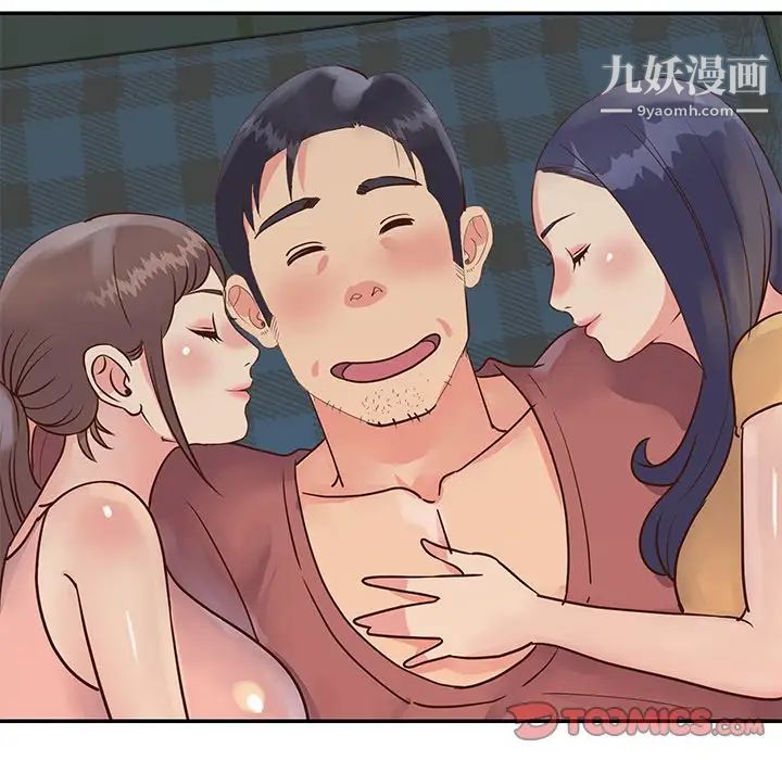 与两姐妹的同居生活第29话