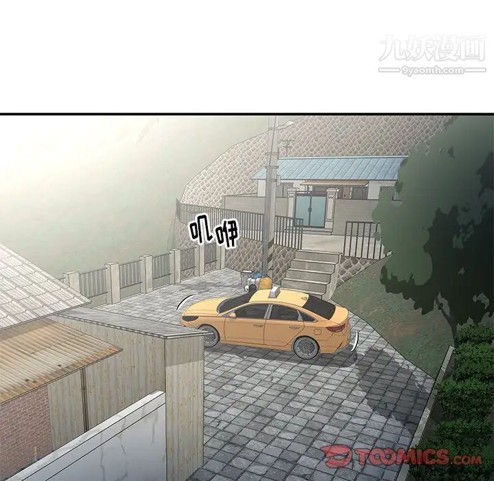 与两姐妹的同居生活第29话