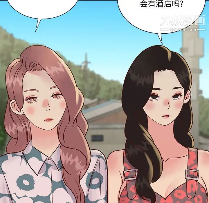 与两姐妹的同居生活第29话