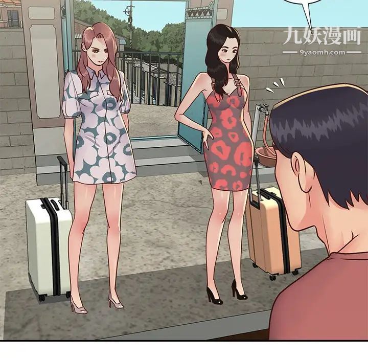 与两姐妹的同居生活第29话