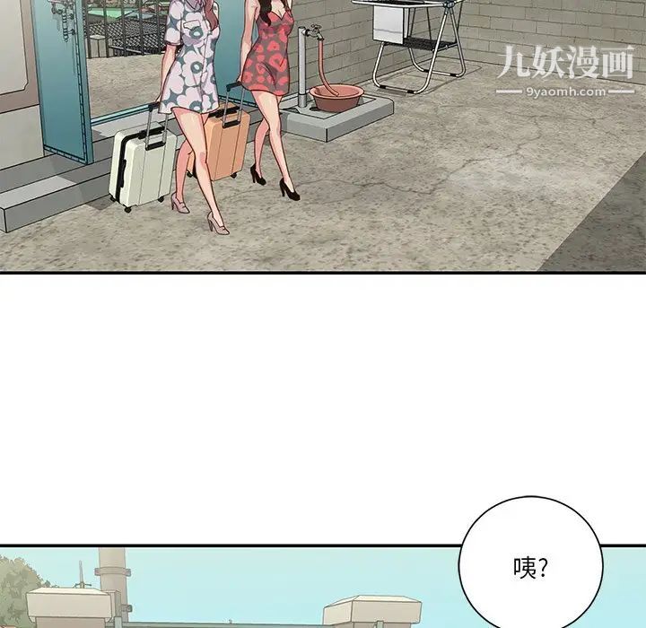 与两姐妹的同居生活第29话