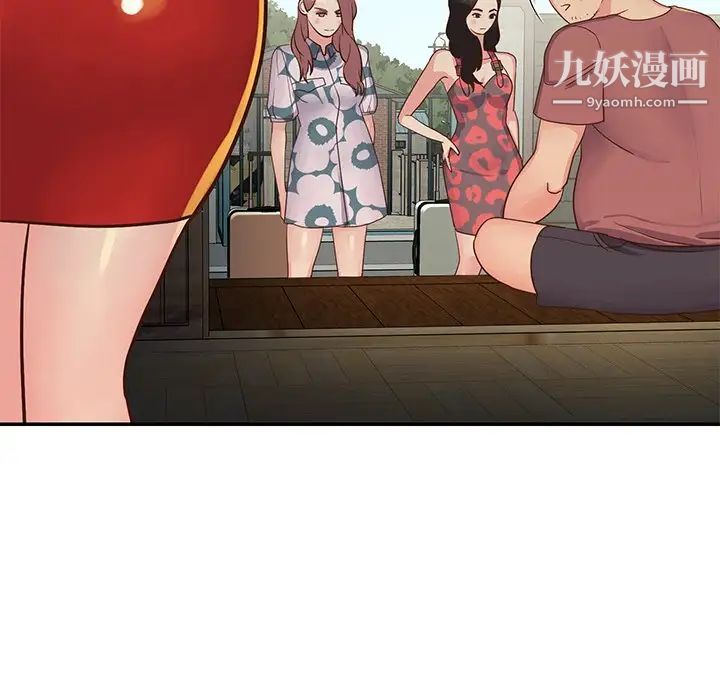 与两姐妹的同居生活第29话