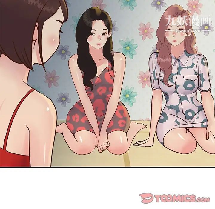 与两姐妹的同居生活第29话