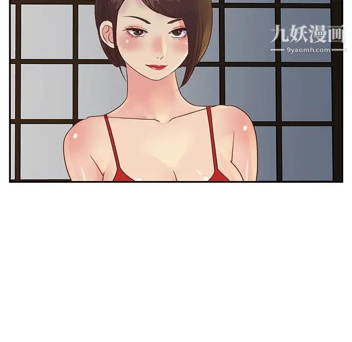 与两姐妹的同居生活第29话