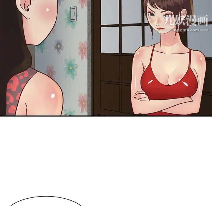 与两姐妹的同居生活第29话