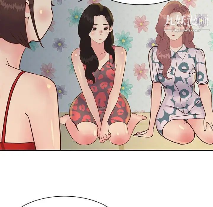 与两姐妹的同居生活第29话