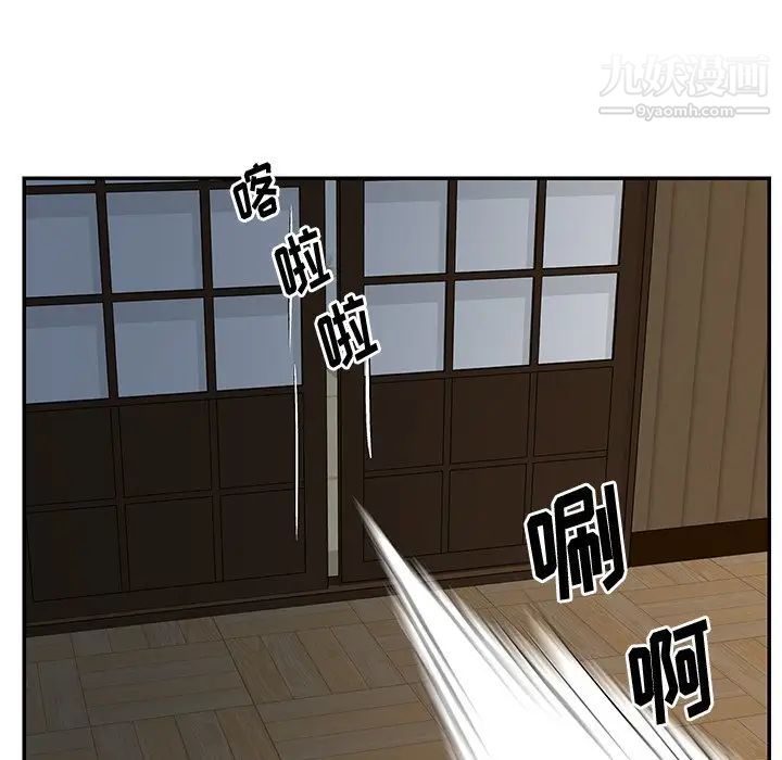 与两姐妹的同居生活第29话