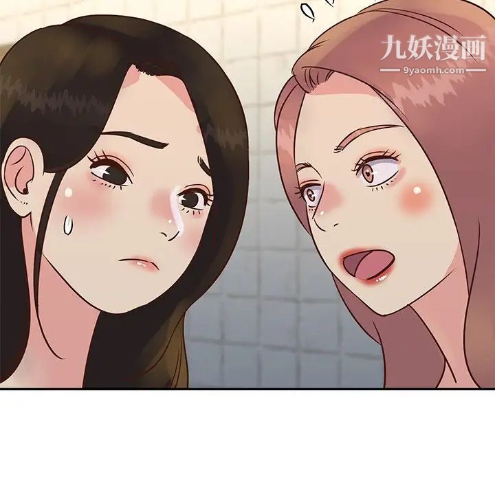 与两姐妹的同居生活第29话