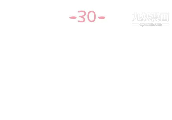 与两姐妹的同居生活第30话