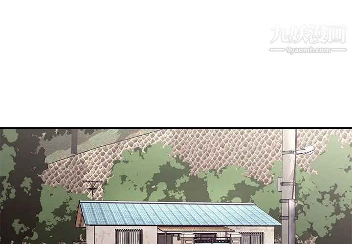 与两姐妹的同居生活第30话