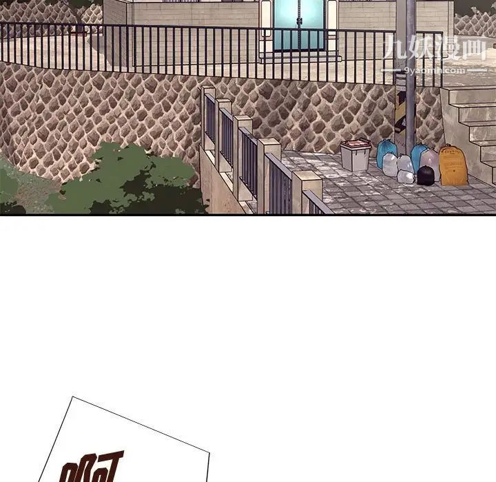 与两姐妹的同居生活第30话