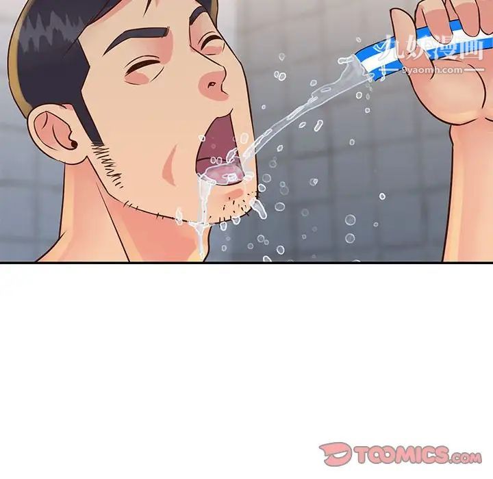 与两姐妹的同居生活第30话