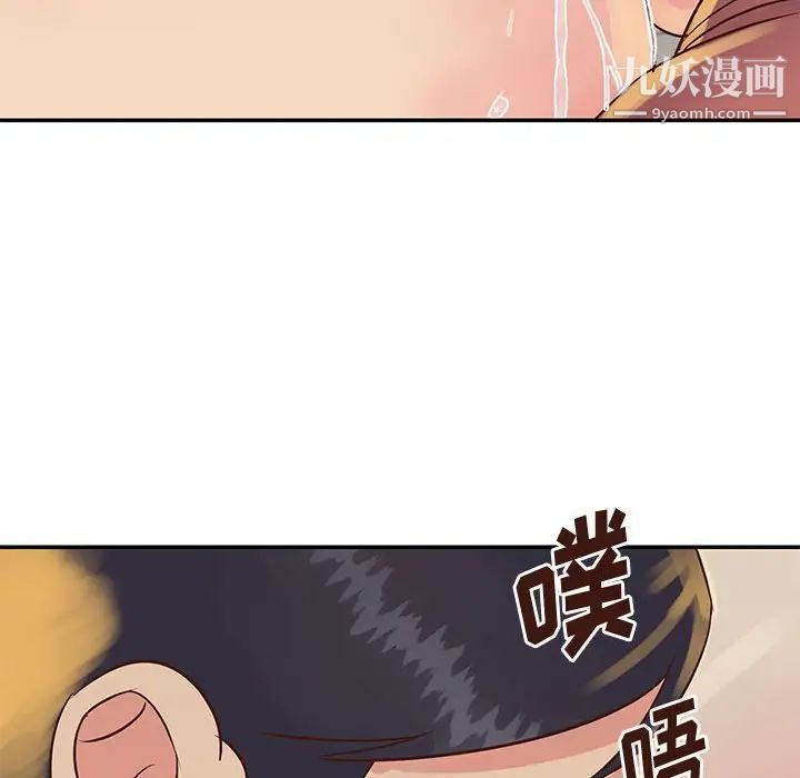 与两姐妹的同居生活第30话