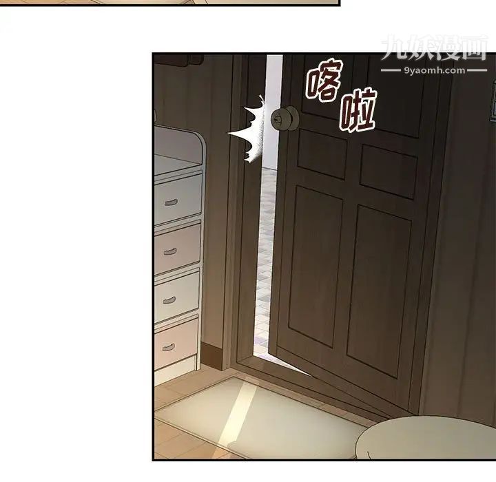 与两姐妹的同居生活第30话