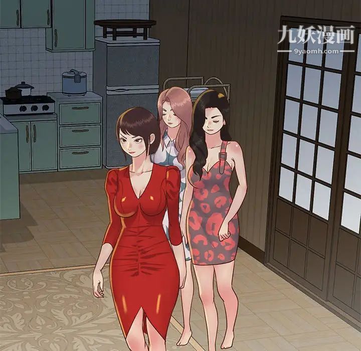 与两姐妹的同居生活第30话