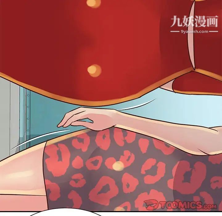 与两姐妹的同居生活第30话