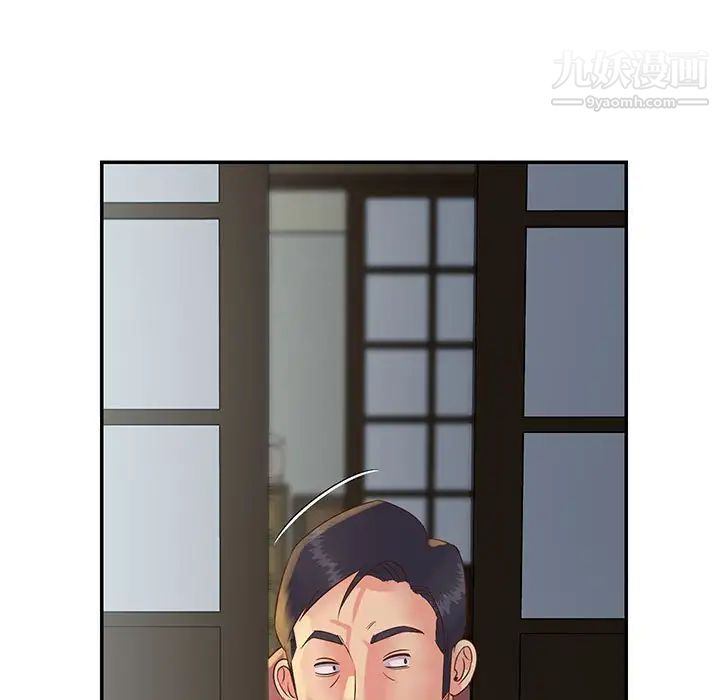 与两姐妹的同居生活第30话