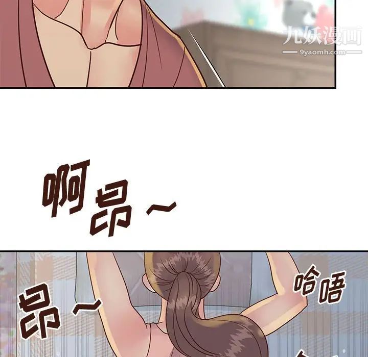 与两姐妹的同居生活第30话