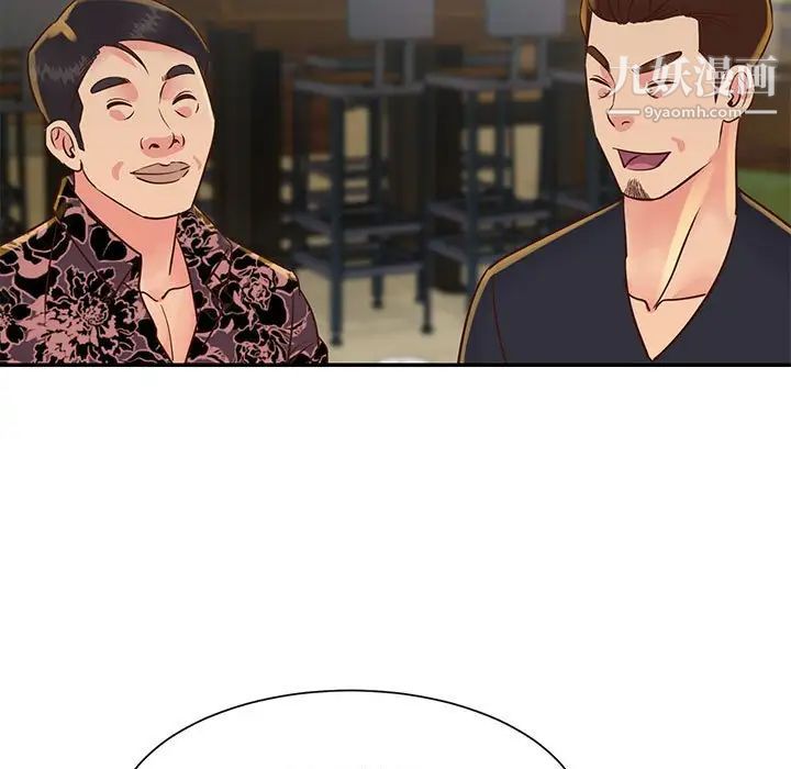 与两姐妹的同居生活第30话