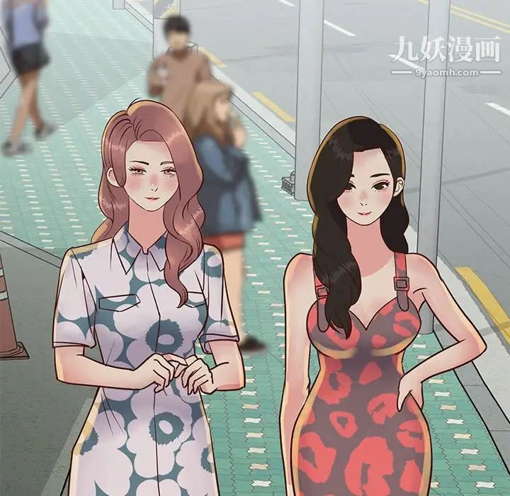 与两姐妹的同居生活第30话