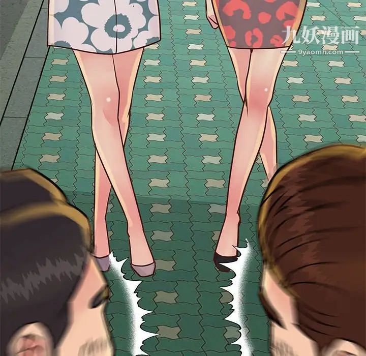 与两姐妹的同居生活第30话